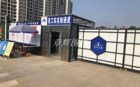 金屬圍擋與其他材料相比有哪些優(yōu)勢(shì)和劣勢(shì)？
