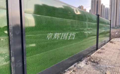 金屬圍擋如何考慮可持續(xù)發(fā)展的要求？