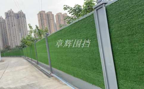 金屬圍擋是什么？