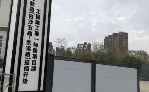 pvc圍擋在搬運和儲存過程中的常見問題和解決方法有哪些？